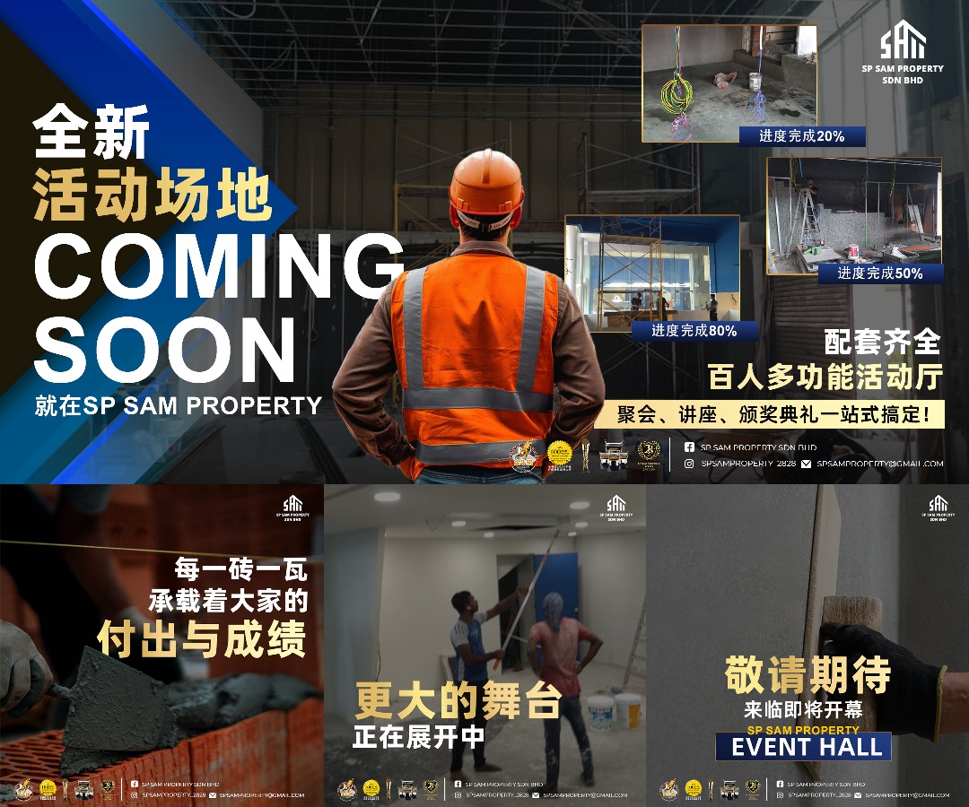 From Vision to Reality: The SP Sam Property Event Hall Launch!